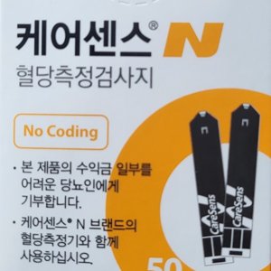 케어센스 N 혈당측정지 50매