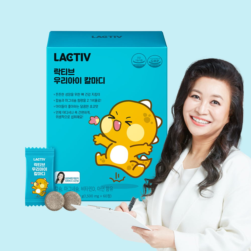 락티브 우리아이 칼마디 60정, 1개