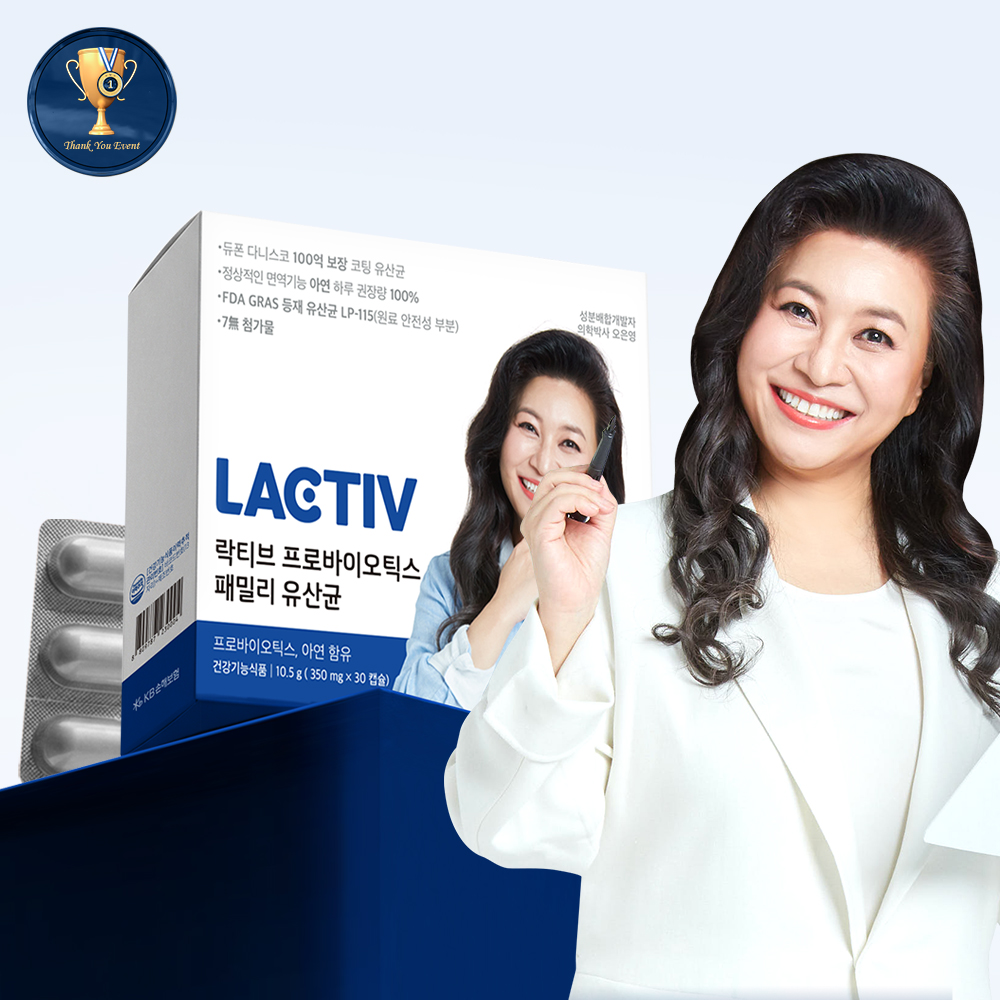 락티브 프로바이오틱스 패밀리 유산균
