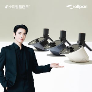 바이탈플랜트 롤팬 NEW 오리지널 자동회전냄비 3종 택1
