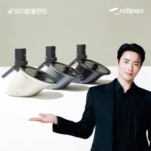 바이탈플랜트 롤팬 NEW 오리지널 자동회전냄비