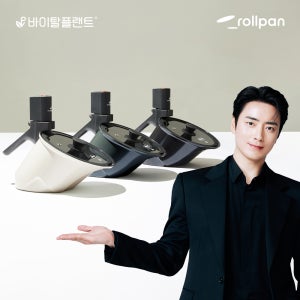 바이탈플랜트 롤팬 NEW 오리지널 자동회전냄비