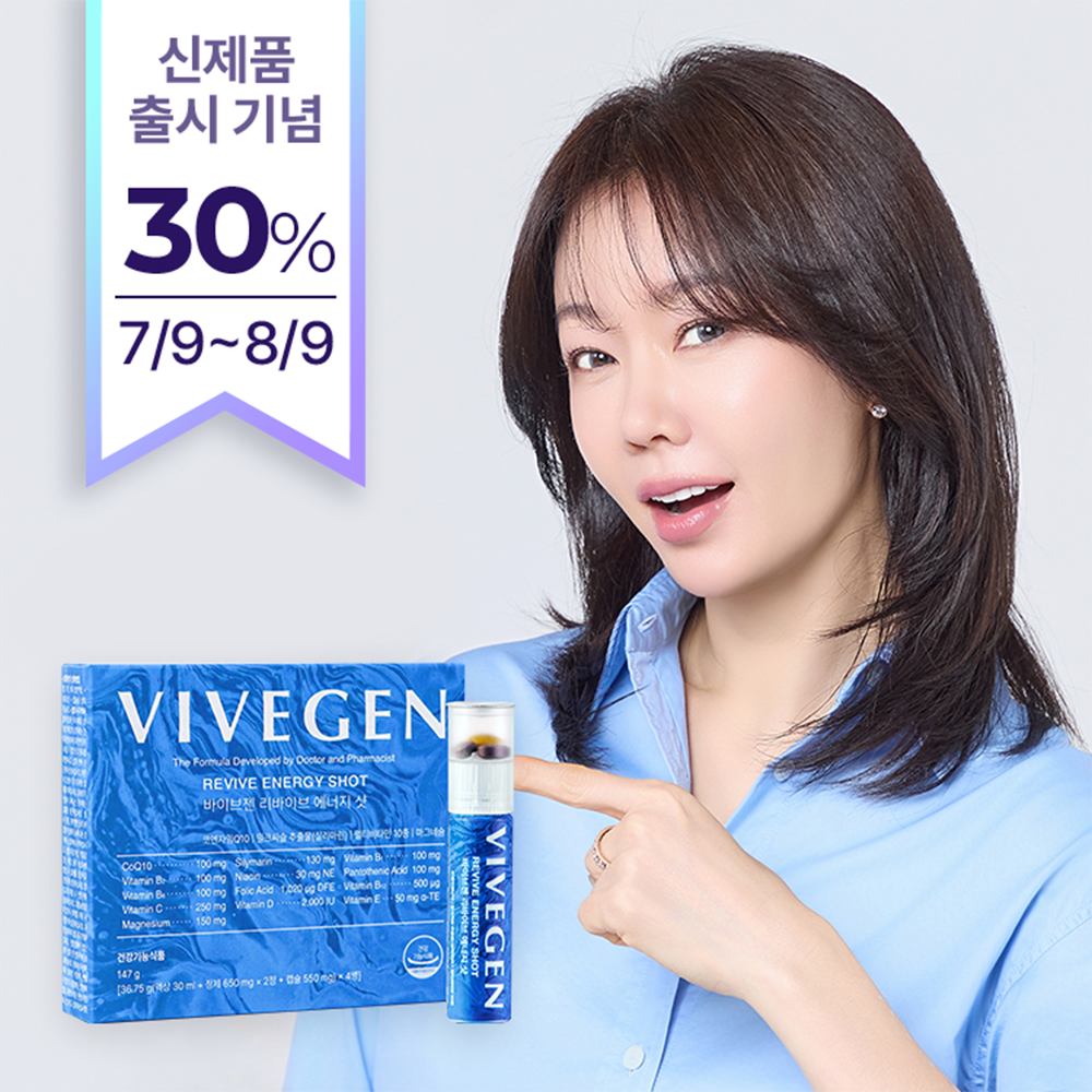 바이브젠 리바이브 에너지 샷(VIVEGEN REVIVE ENERGY SHOT)