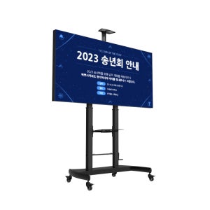 카멜 LED전광판 이동식 스탠드형 디지털사이니지 CLS2.566H+ASB100