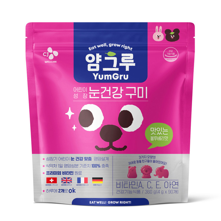 얌그루 어린이 눈건강 구미 4g x 90구미 비타민 아연 영양제