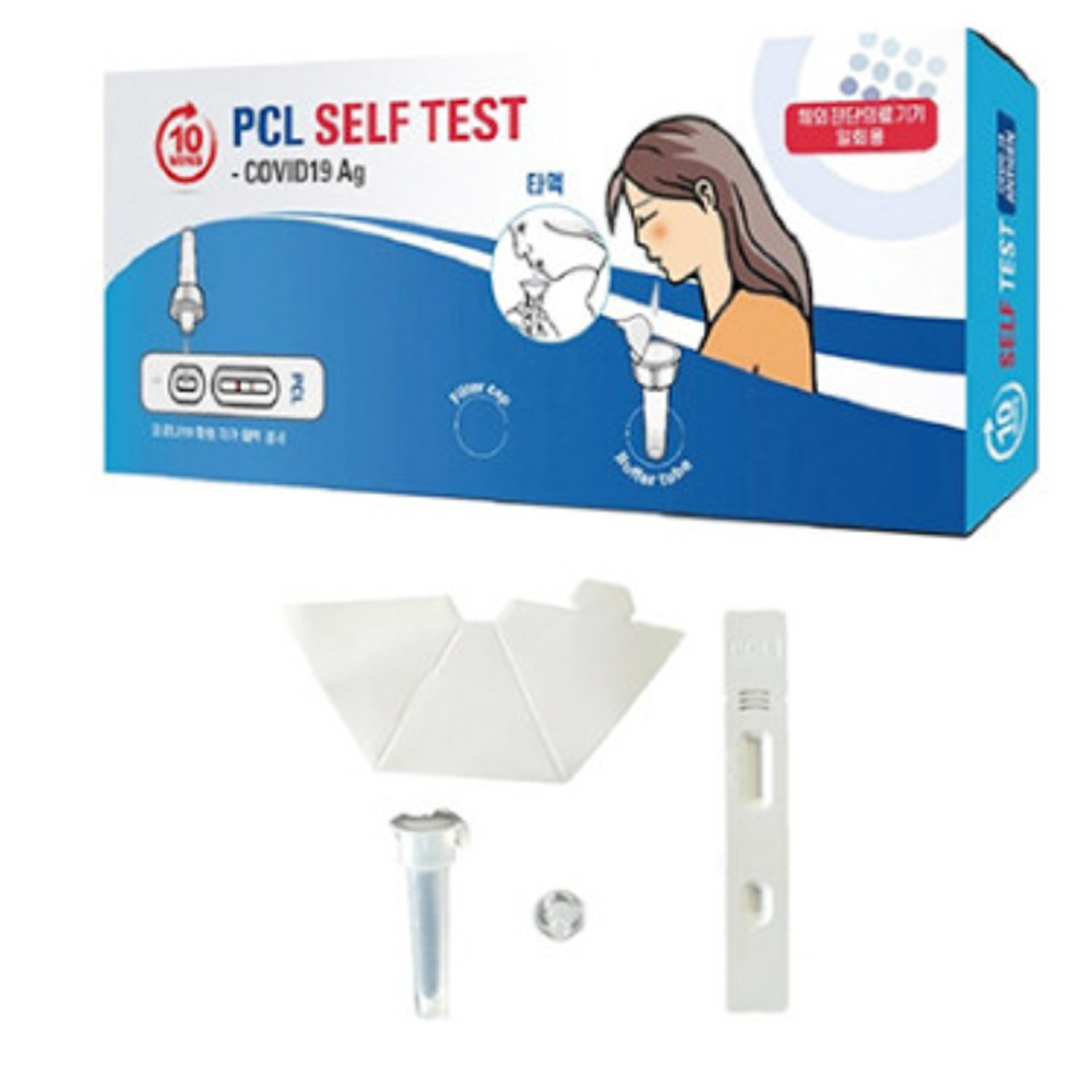 (약국판매) <b>코로나</b> 진단 타액 키트 PCL자가 진단 2개입 1통