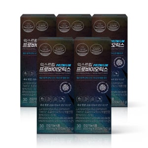 익스트림 프로바이오틱스 유산균 5통 (5개월분)