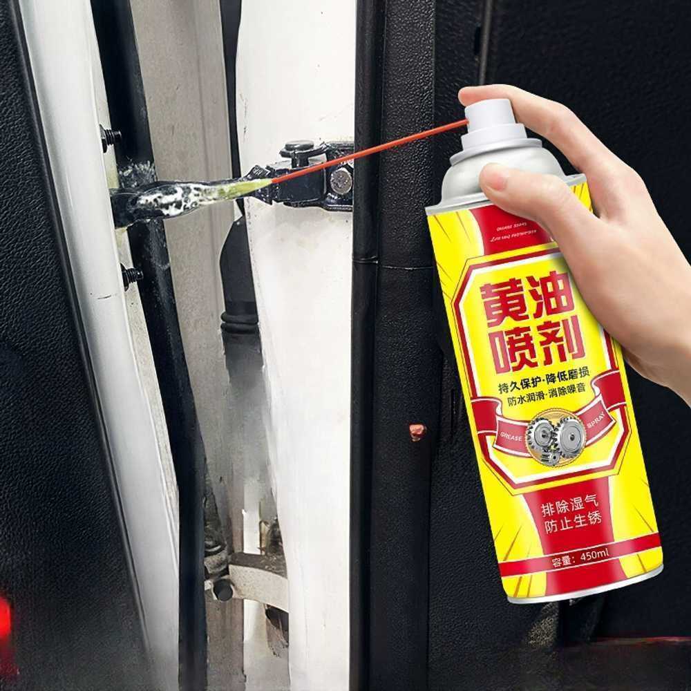녹제거 스프레이 양털유 방청 윤활제 자전거 자동차 버터 스프레이 1병(125ML) 체험용