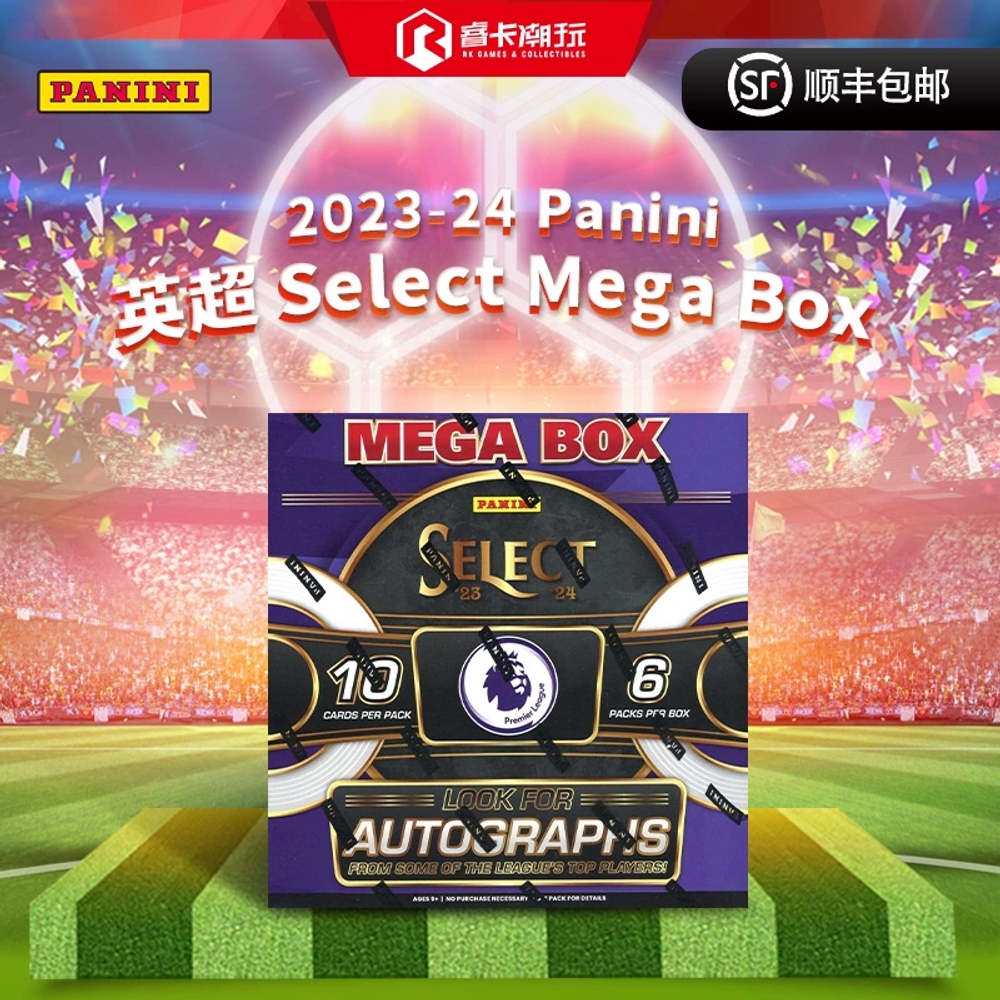 파니니축구카드 2024 EPL 프리미어리그 셀렉트 메가박스 기본