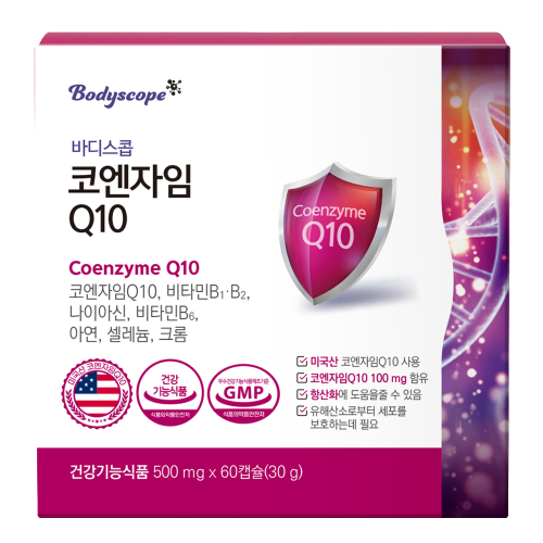 <b>바디스콥</b> 항산화 <b>혈압</b>에 도움 코엔자임 Q10 60캡슐