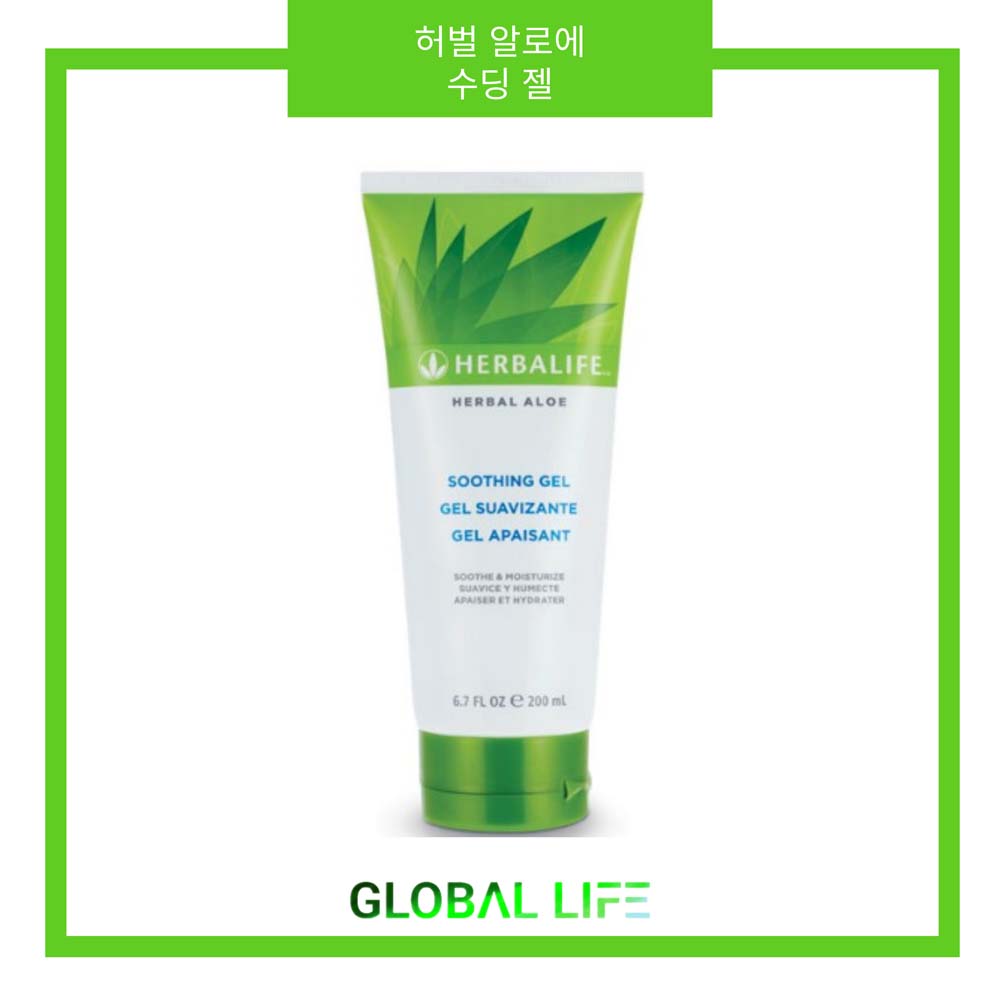 <b>허벌라이프</b> 수딩젤 알로에 수딩젤 200ml