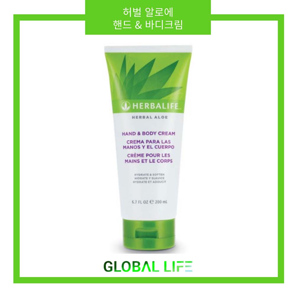 <b>허벌라이프</b> 알로에 핸드&amp;바디크림 200ml