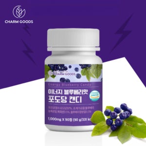 식용 포도당캔디 포도당소금 소금알약 형태 블루베리맛 전해질부족 염분 나트륨 보충 제품