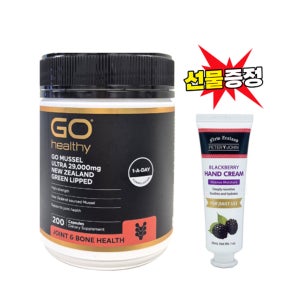 고헬씨 머슬 뉴질랜드 초록홍합 울트라 29000 200캡슐 1개