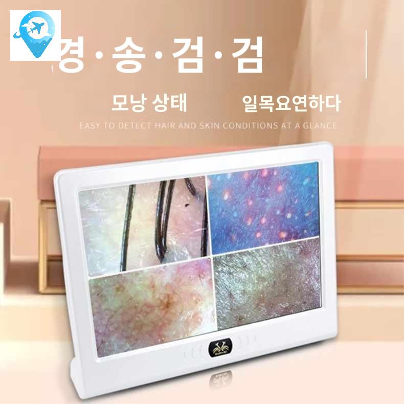 피부 측정기 두피 진단기 모발 분석기 현미경 카메라