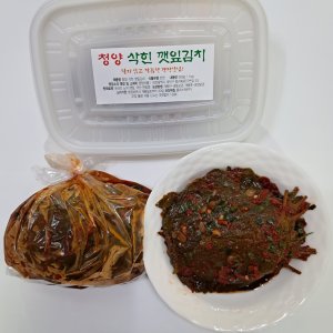 삭힌깻잎 최저가 가성비상품