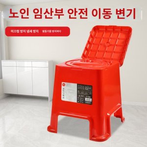 농막화장실 최저가 가성비상품