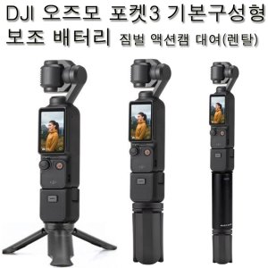 인천공항고프로대여 최저가 가성비상품