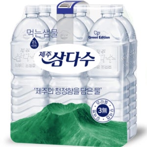 제주 그린 삼다수 2L 12개 무라벨 생수 먹는샘물 대량 주문 사무실 배달