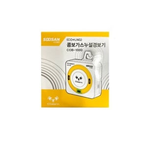 아파트 가스 경보기 가정용 주방 가스 누출 알람 센서 감지기 장치