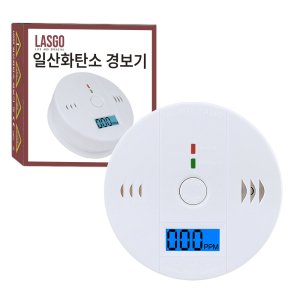 아파트 가스 경보기 가정용 주방 가스 누출 알람 센서 감지기 장치