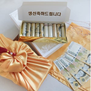 돈벼락이벤트 칠순용돈박스 환갑 서프라이즈박스 반전