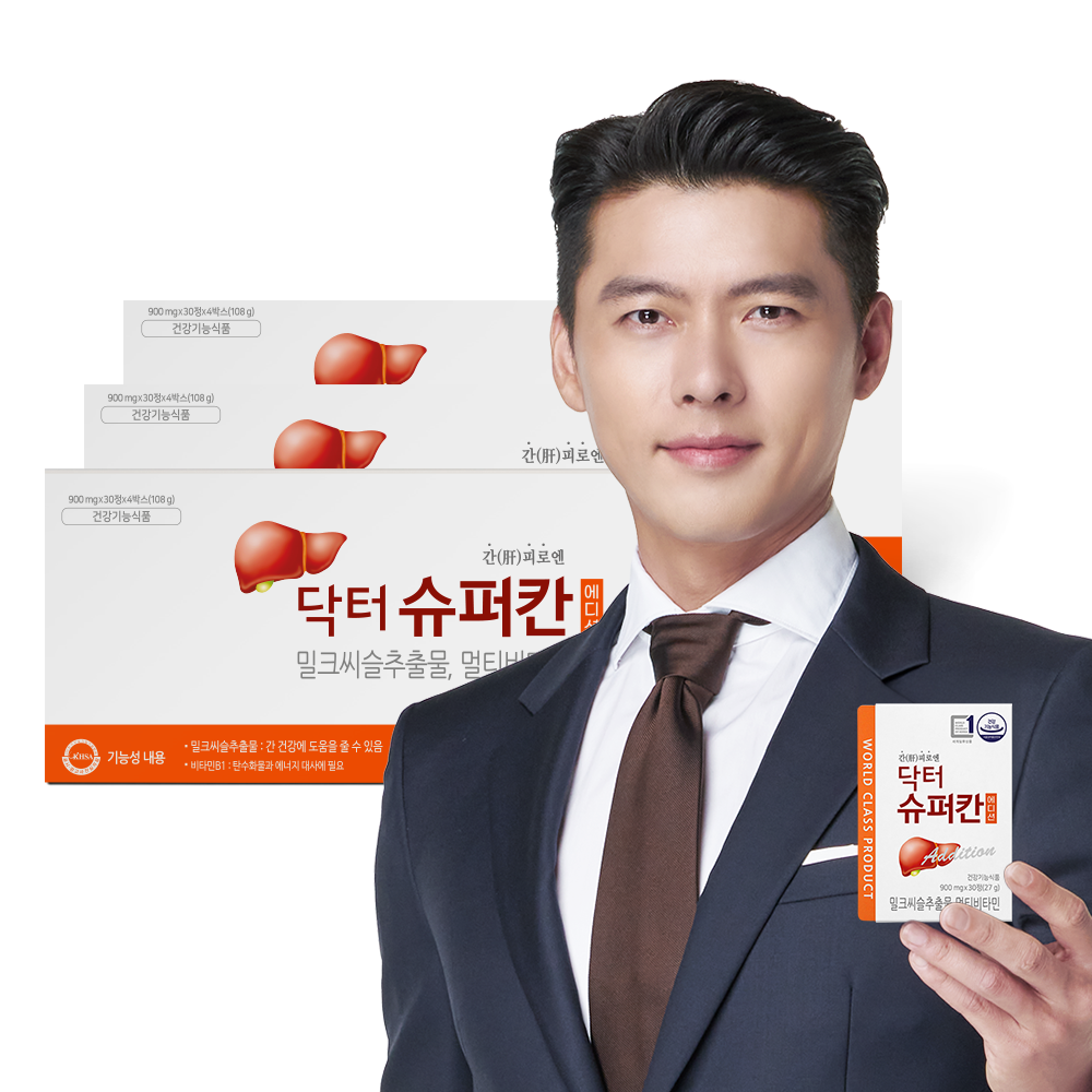 닥터슈퍼칸 에디션 12박스(12개월분) 밀크씨슬 실리마린 선물세트 현빈 닥터슈퍼칸