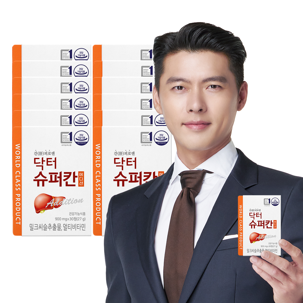 [12개월분] 현빈 닥터슈퍼칸 에디션 12박스 밀크씨슬 실리마린