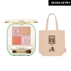 [리뷰포인트] 폴앤조 보떼 아이 컬러 팔레트 10컬러 택1 (+ 에코백)