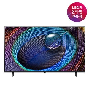 86ur9300kna 최저가 가성비상품