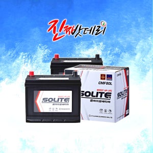 봉고3EV 포터EV 전기차 LPG LPI CMF80L 배터리 반납 CMF68L-BCI호환