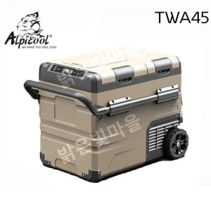 Alpicool 알피쿨 차량용 대용량 냉장고 TAW45 캠핑냉장고