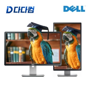 델 Dell U2414HB 24 FHD IPS DP 피봇 LED 중고 모니터