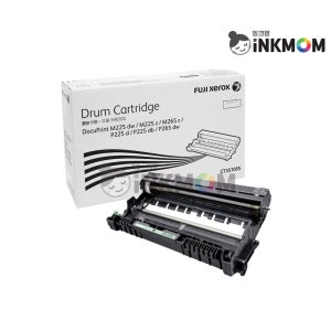 후지필름(제록스) CT351055 정품드럼 (Drum Cartridge)
