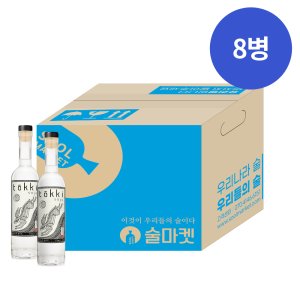 토끼소주 최저가 가성비상품