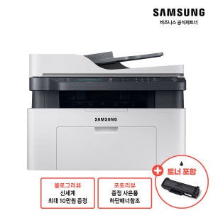 삼성 흑백 레이저 복합기 SL-M2085FW 올인원 프린터 [소상공인제품]