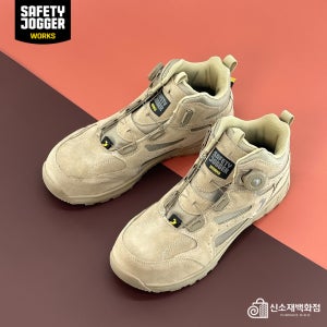 세이프티조거 샌디 안전화 경량 다이얼안전화 발볼넓은 발편한작업화 사막화