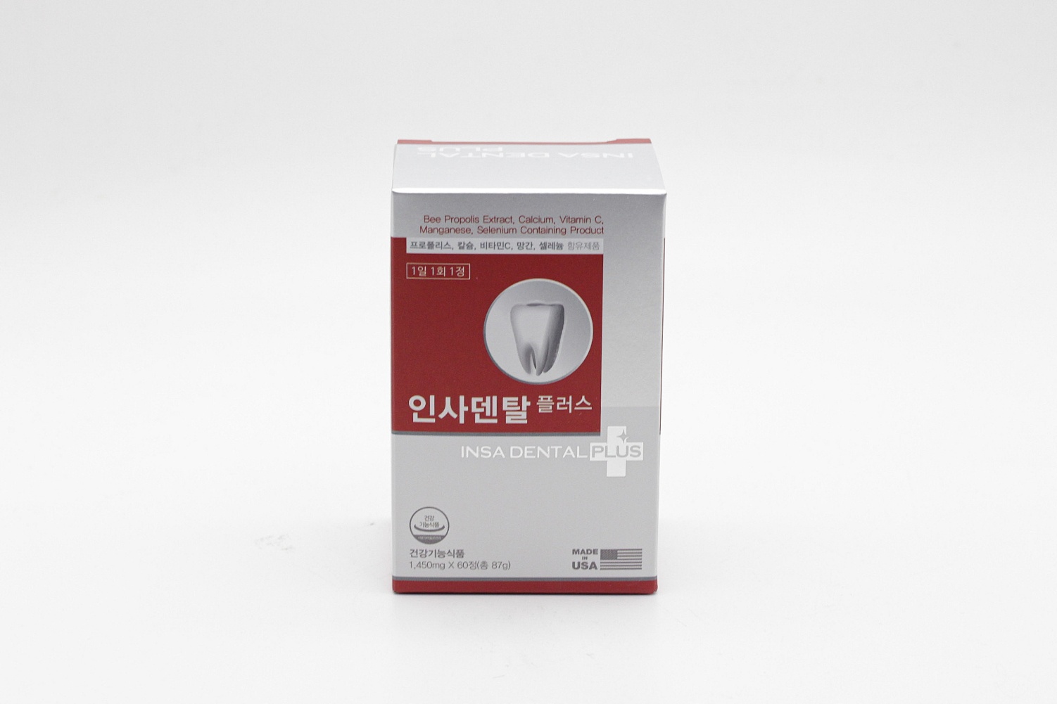 인사덴탈 플러스