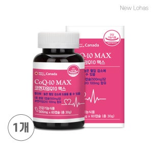뉴로하스 코엔자임q10 맥스 코큐텐 60캡슐, 1개
