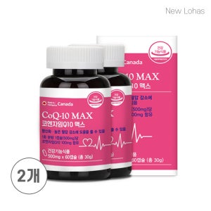 뉴로하스 코엔자임q10 맥스 코큐텐 60캡슐, 2개