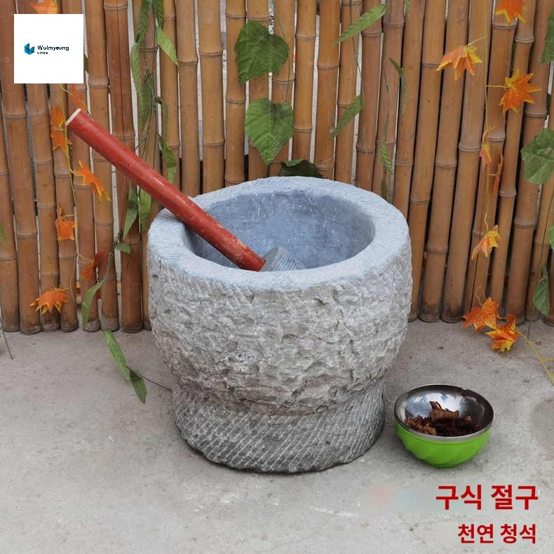 절구 방망이 마당의돌절구통 떡방아 가정용 체험
