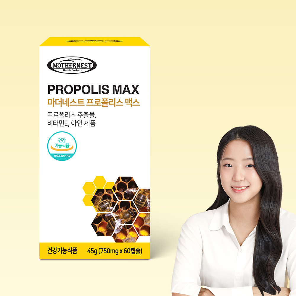 <b>마더네스트</b> 호주산 프로폴리스 맥스 60캡슐 2개월분 (플라보노이드 40mg)