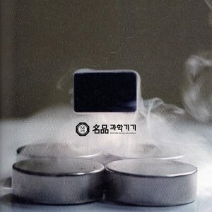 초전도체 F-1형 22X22X12 연구 도구 실험 과학 교육 기구