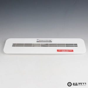 초전도체 자기부상 레일 100cm 과학기자재 실험기자재 연구