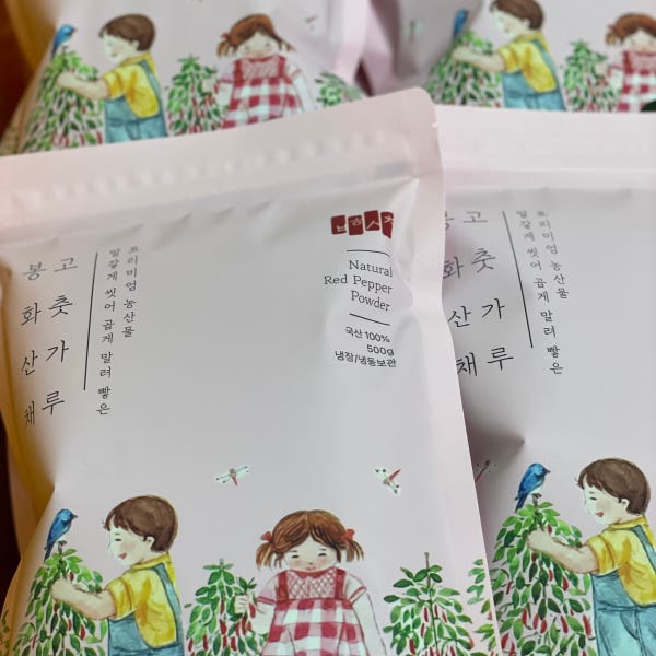 26년 국산 특품 햇 고춧가루 전혀 안매운 어린이용 순한맛 김치일반용 500g