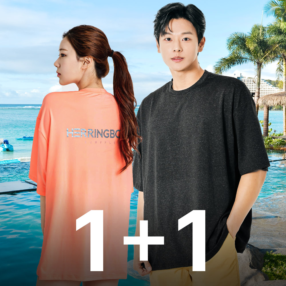 헤링본 [1+1] 남자 여자 루즈핏 빅사이즈 반팔 래쉬가드 오버핏 비치웨어 상의 RD307