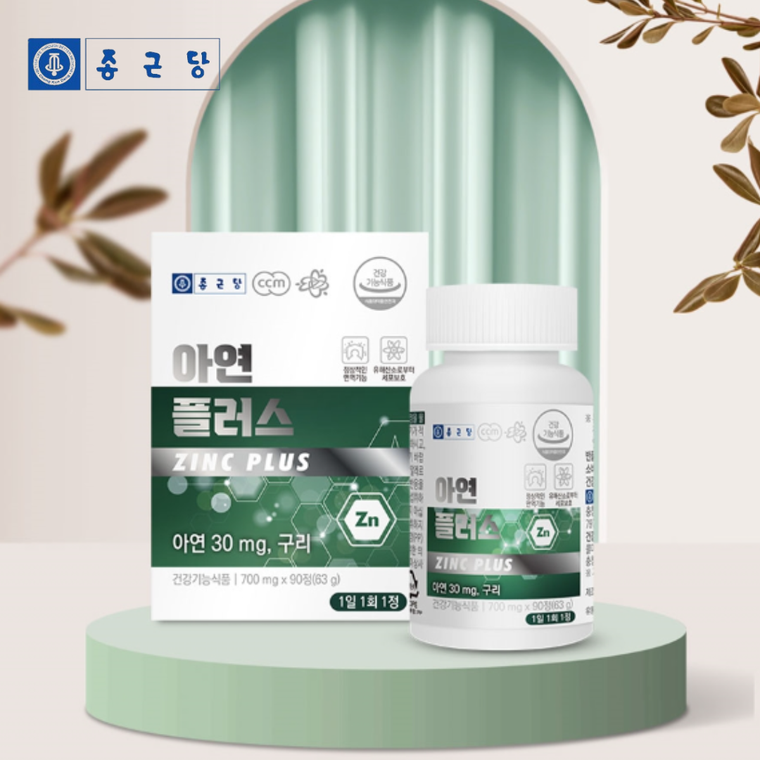 <b>아연</b>하루권장량 100% 특수 글루콘산 <b>아연</b> 효능 면역력영양제 ZINC <b>아연</b>많은음식