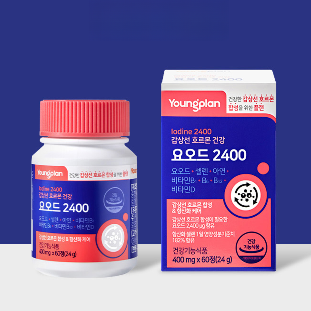갑상선 호르몬 <b>건강</b> 요드 갑상선에좋은 <b>요오드</b> 영양제 IODINE 갑상선 약2개월분