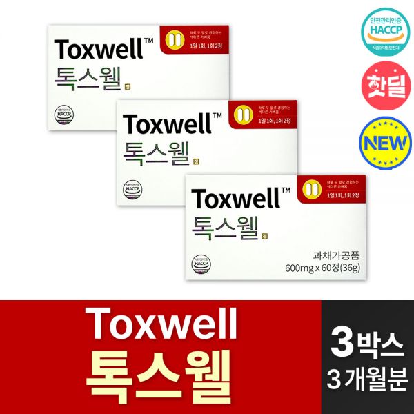 TOXWELL 톡스웰 <b>올리브</b>영 <b>체중 감량</b> 보조제
