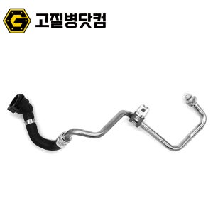BMW 냉각수호스 터보차저 리턴 라인 11537643226